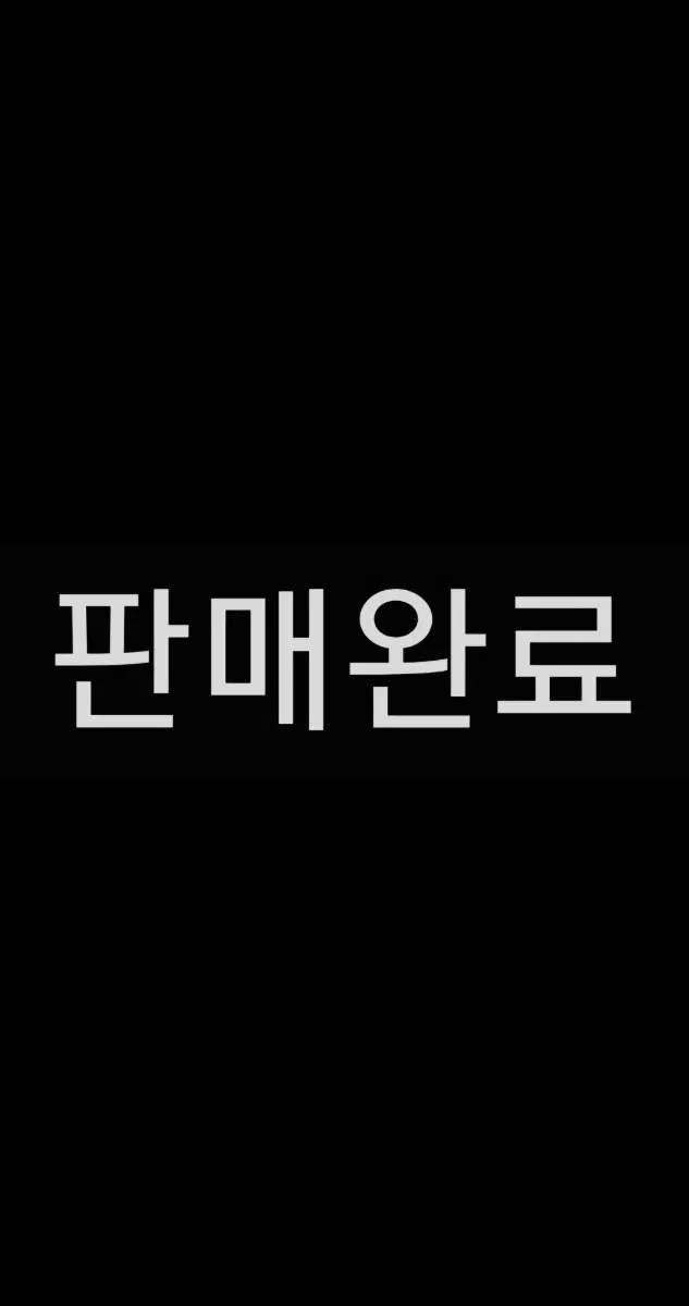 치이카와 파크 난또카바니안 치이카와 하치와레 우사기 고블린 마스코트