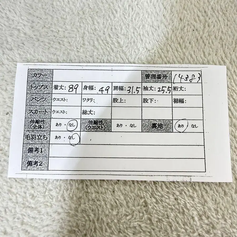 12번째 상품 이미지