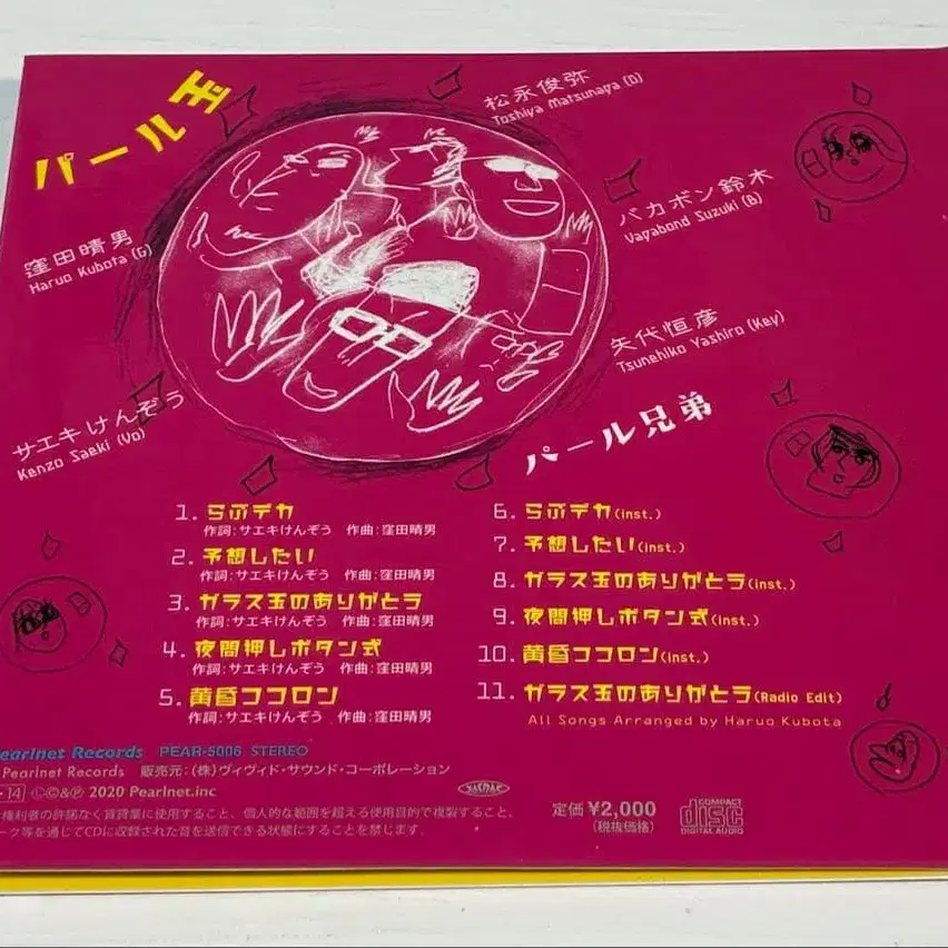 3번째 상품 이미지