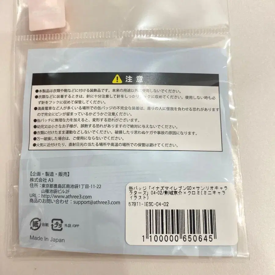 3번째 상품 이미지