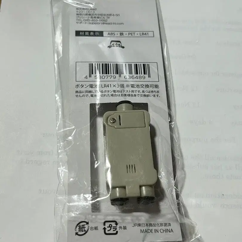 3번째 상품 이미지