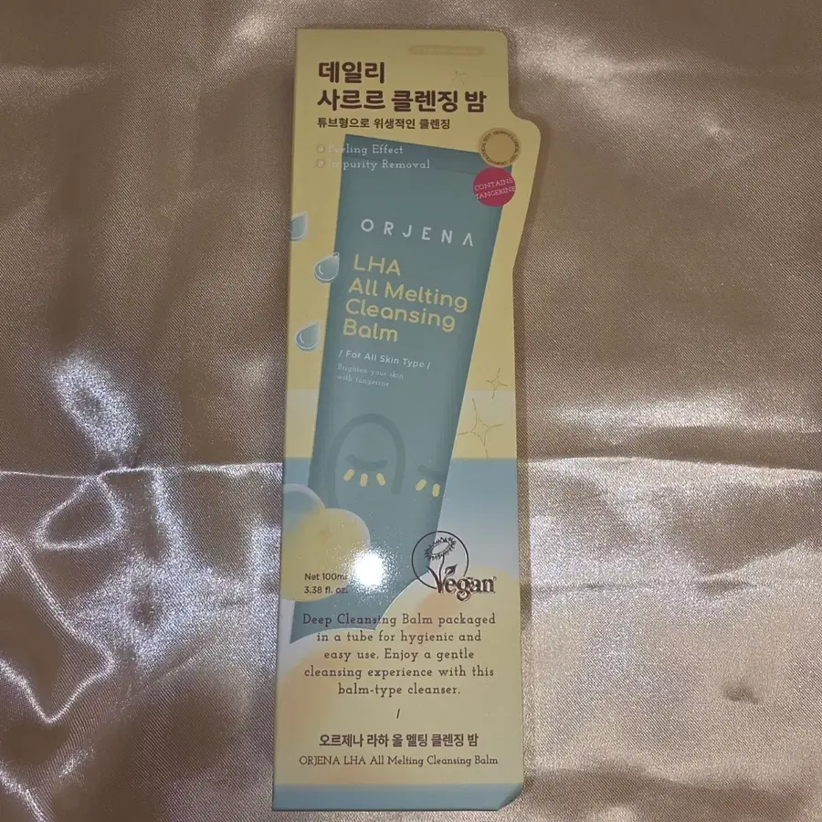 [미개봉] 오르제나 라하 올 멜팅 클렌징 밤 100ml