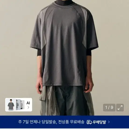 무신사스탠다드 시티레저 스트럭처드 블록 티셔츠 블루그레이
