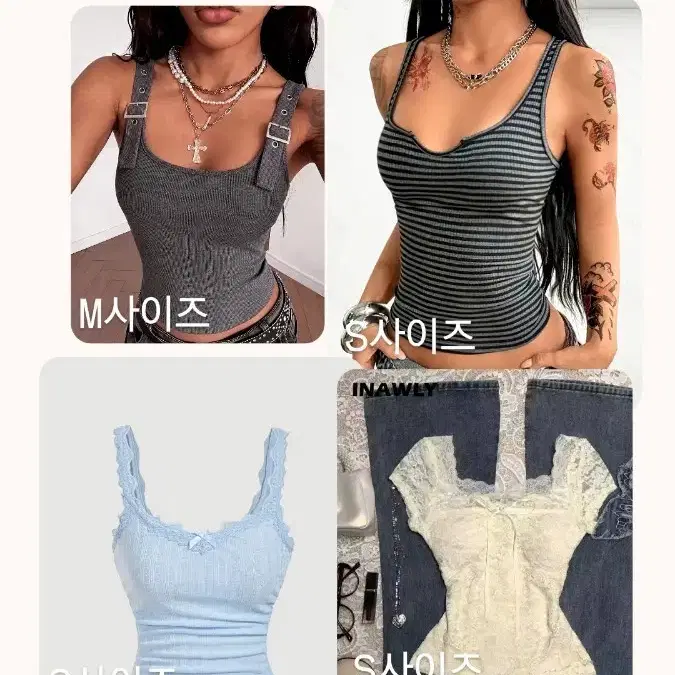 쉬인 새 상품 4개 일괄 9900원