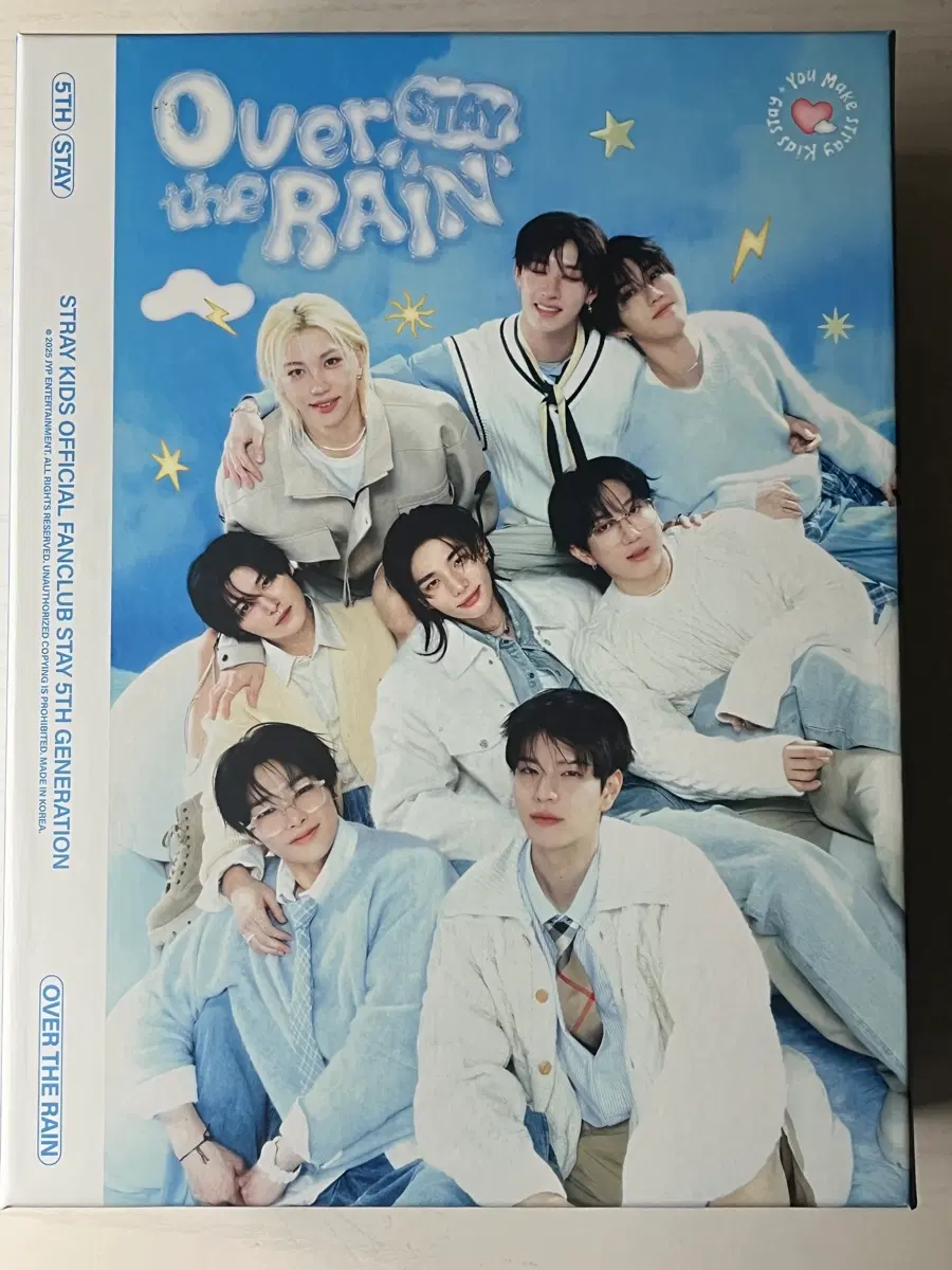 스트레이키즈 5기 팬클럽 굿즈 오버더레인