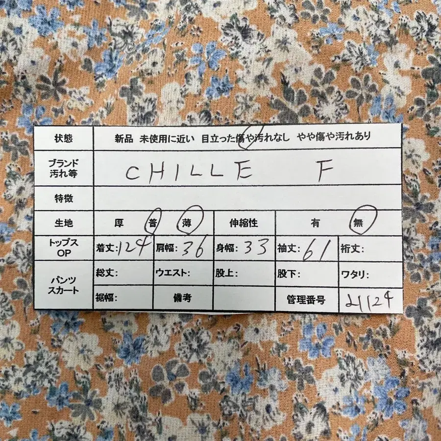 11번째 상품 이미지