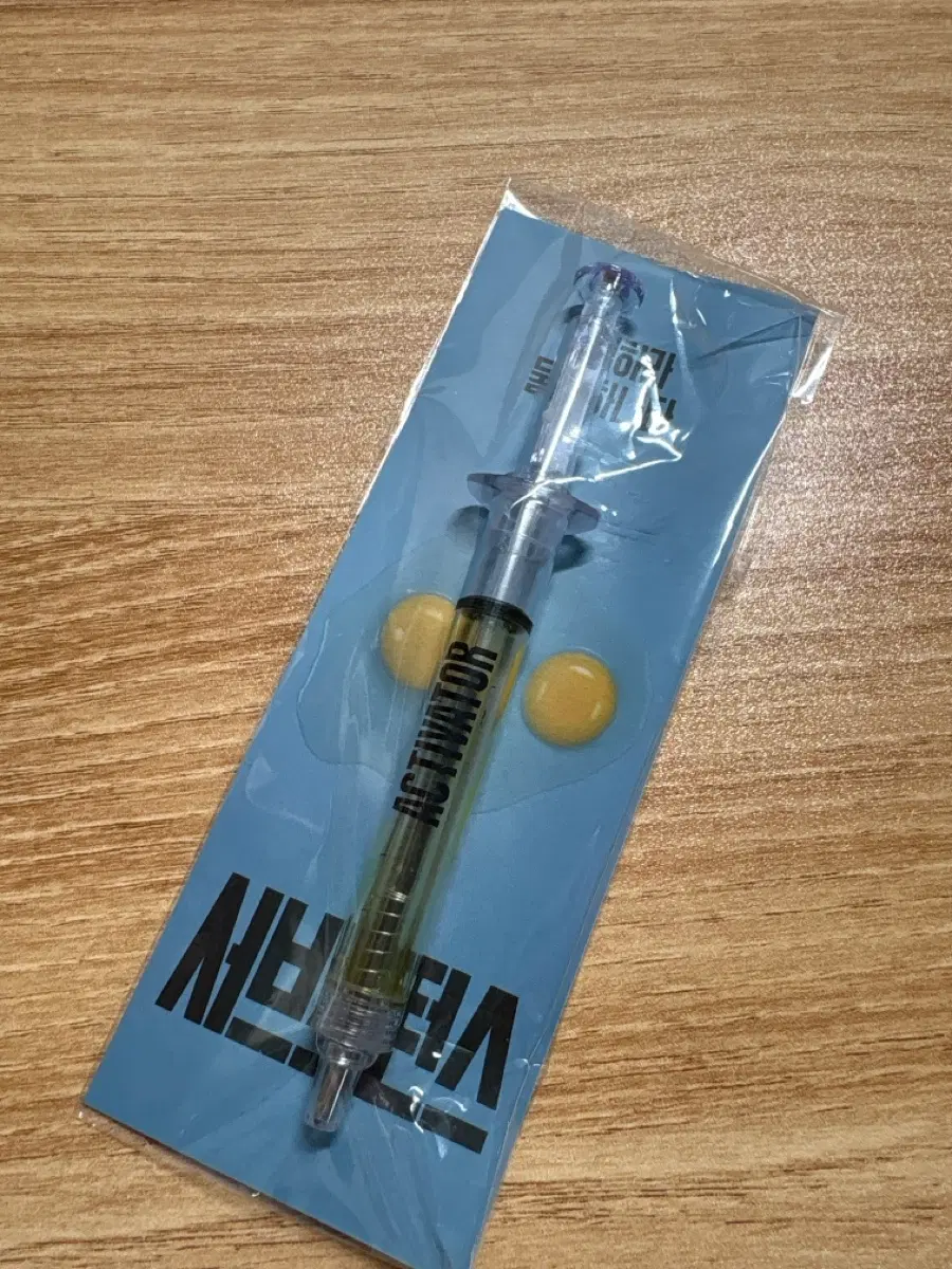 서브스턴스 영화 굿즈 볼펜
