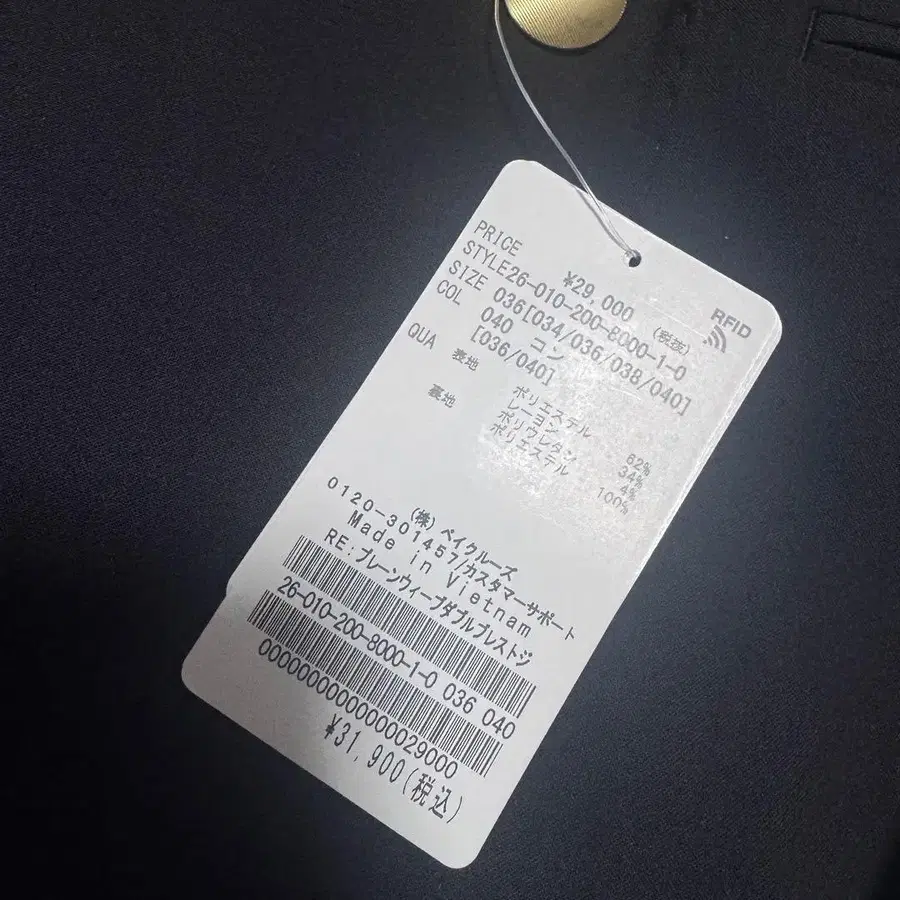 9번째 상품 이미지