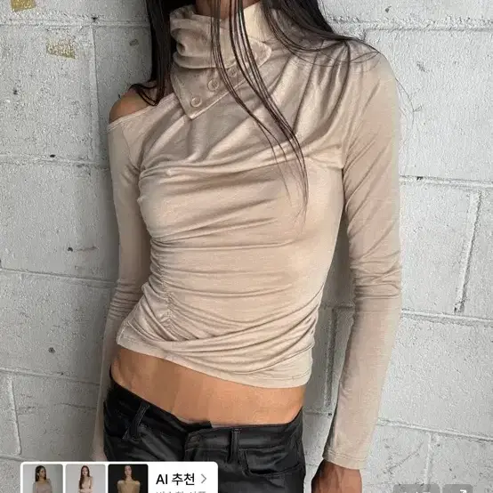 락케이크 Scarf Drape Top - Beige