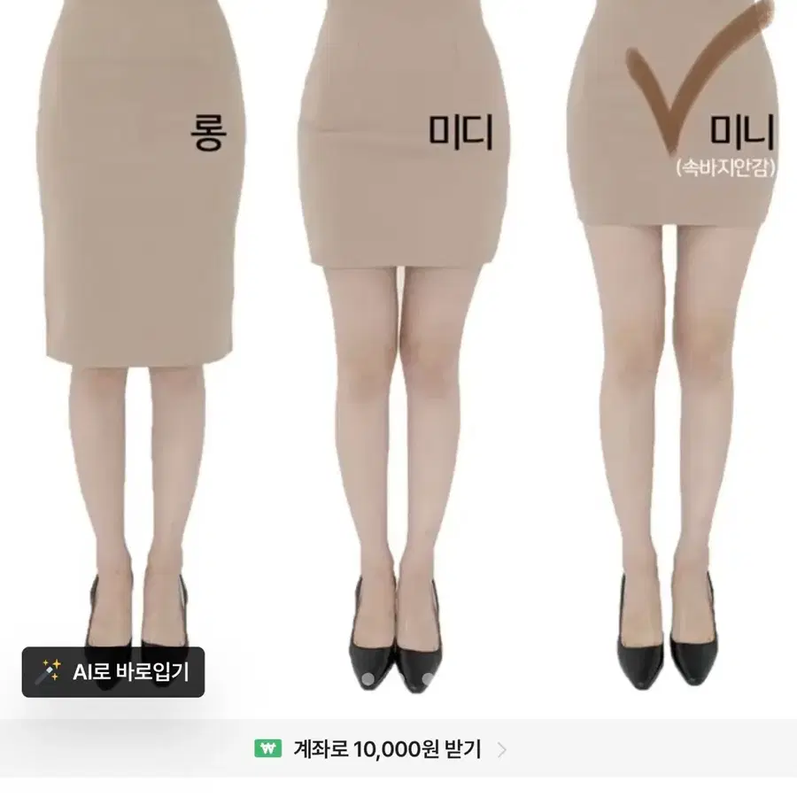 유니콩 블랙 미니 스커트 s 새상품