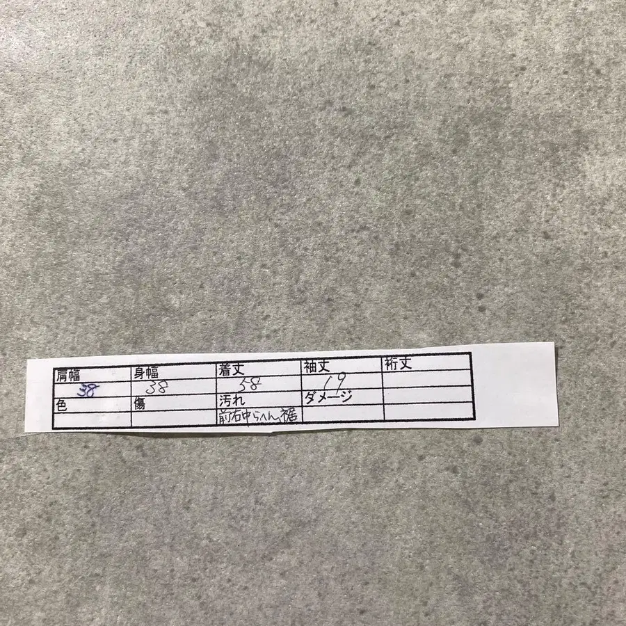 11번째 상품 이미지
