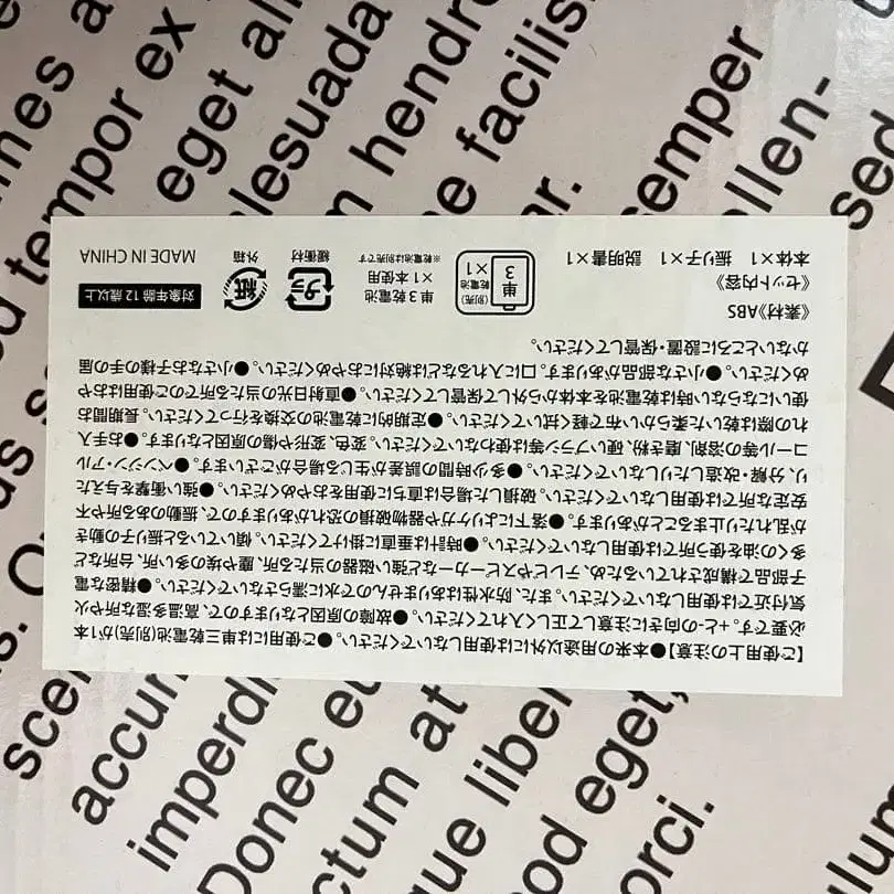 3번째 상품 이미지
