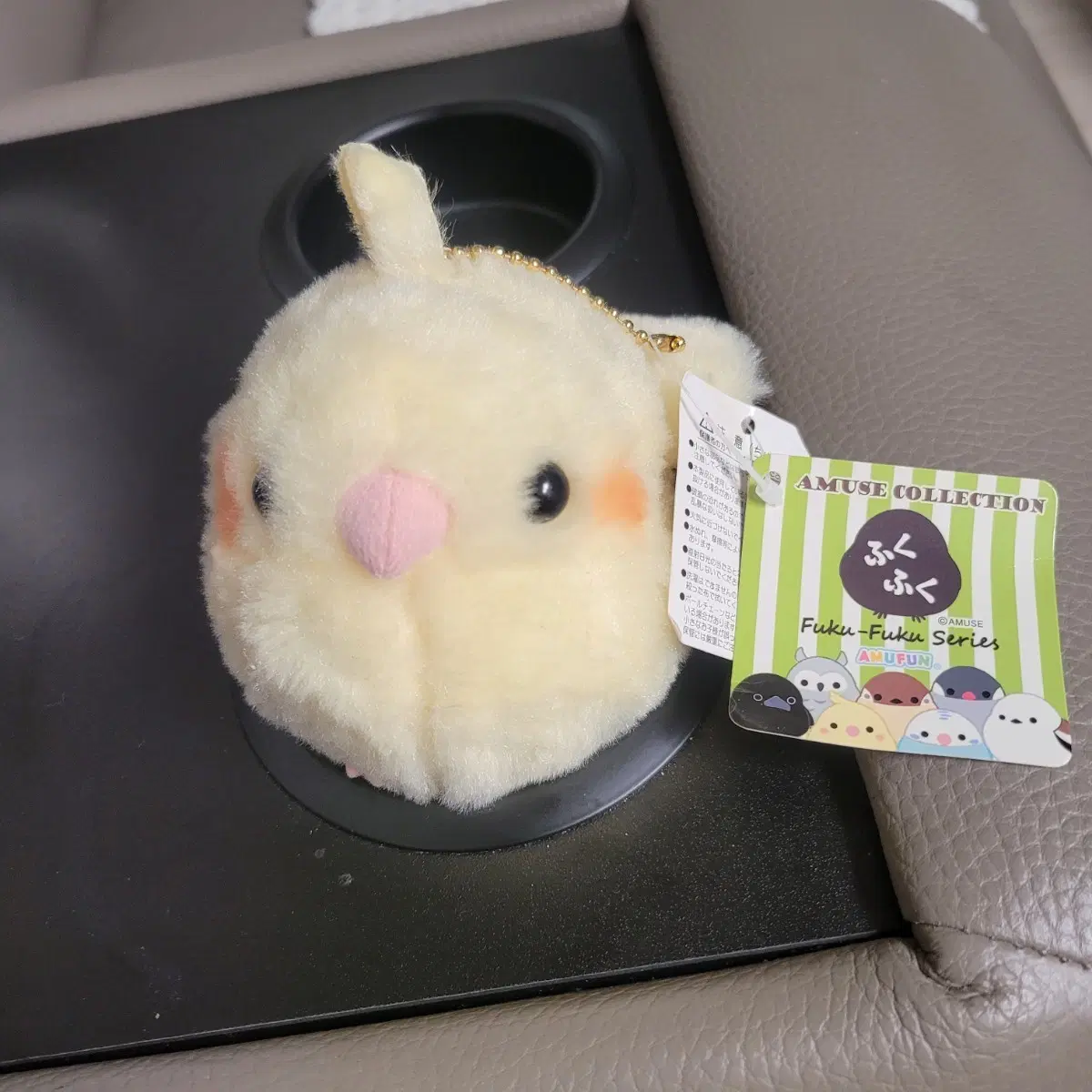 새상품)) 아뮤즈복복 시리즈 봉제 인형 키링 가방 고리