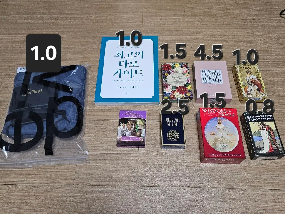 타로카드 일괄/개별 급처