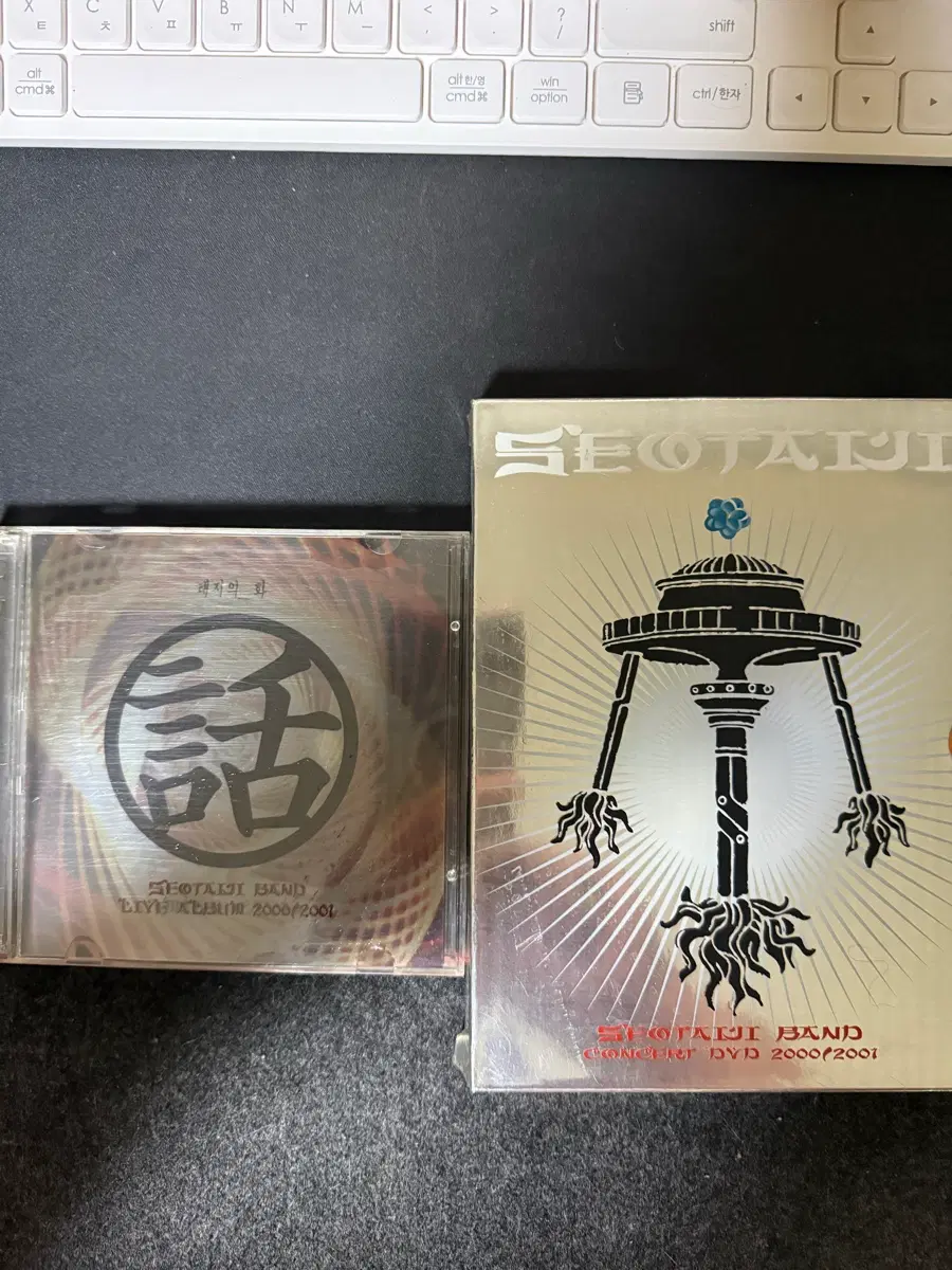 서태지 밴드 라이브 2000/2001 CD/DVD (태지의 화)