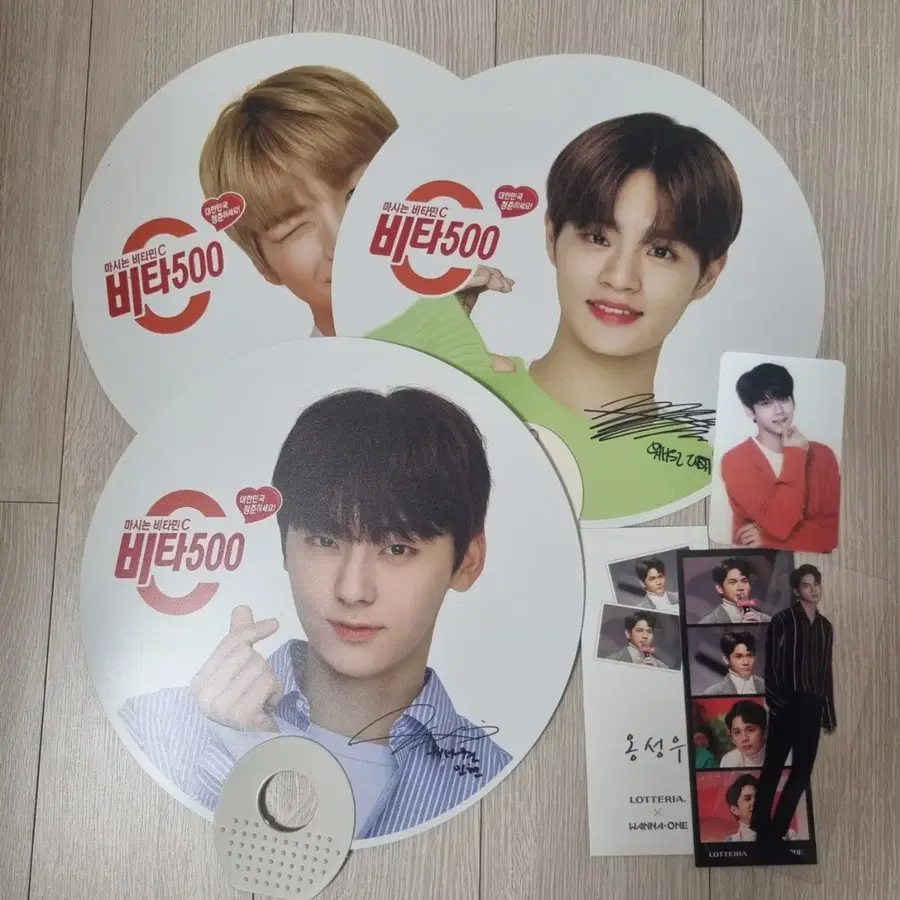 워너원 옹성우 롯데리아 인생네컷 굿즈