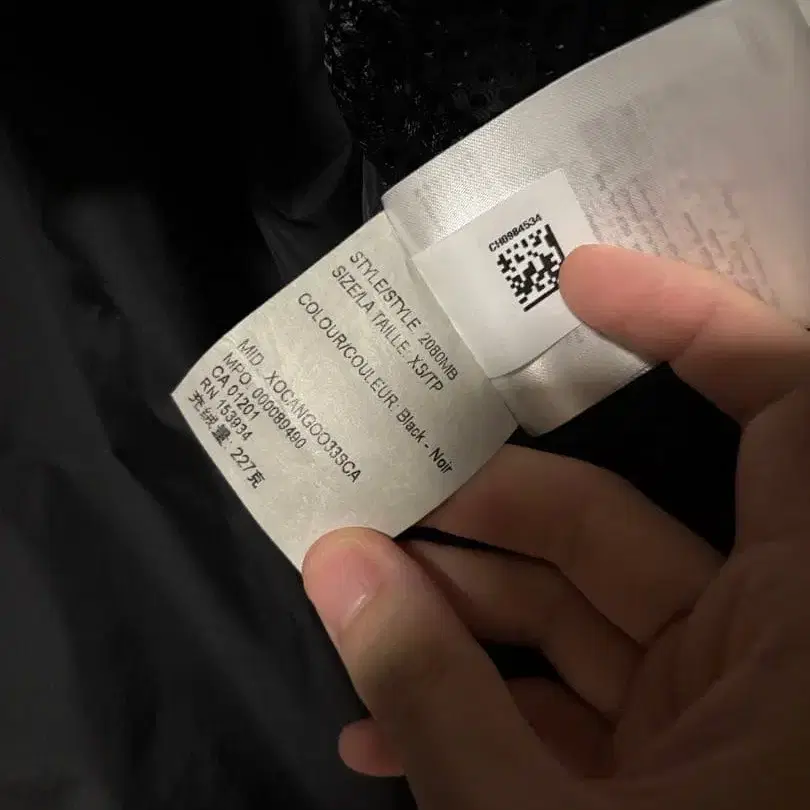 8번째 상품 이미지