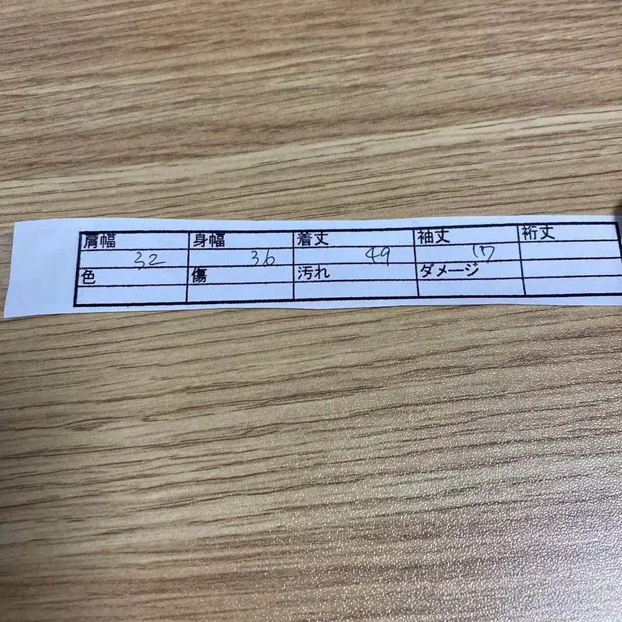 7번째 상품 이미지