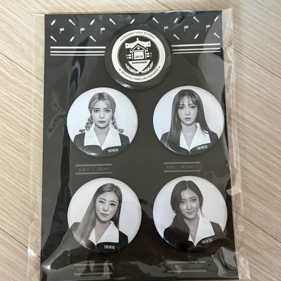 미개봉 마마무 뱃지 세트 + 화사 뱃지
