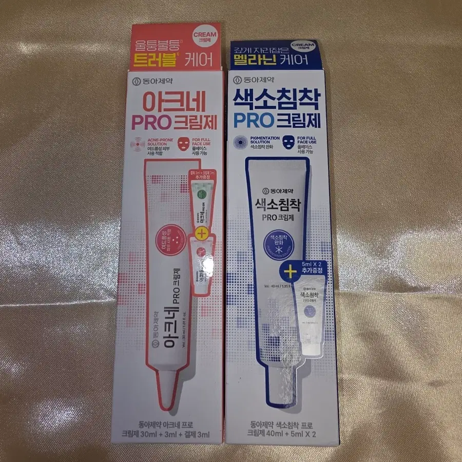 [미개봉] 동아제약 아크네 PRO 크림제 / 색소침착 PRO 크림제 일괄