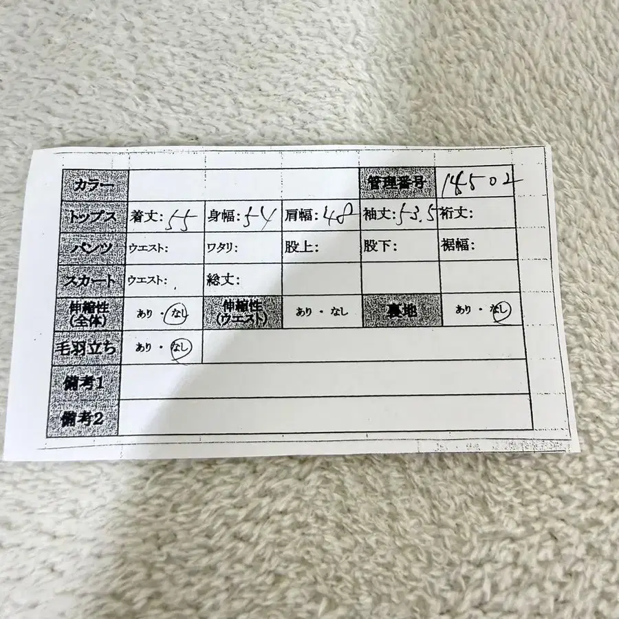 10번째 상품 이미지