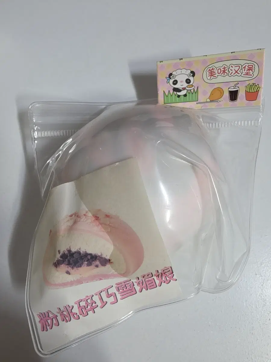 도우인 구미퍼피 슬랑이 말랑이