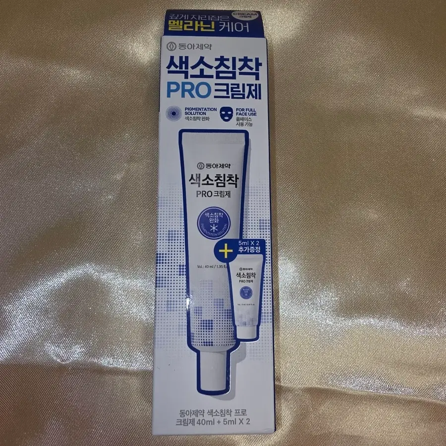 [미개봉] 동아제약 색소침착 프로 크림제 40ml + (5ml X 2)
