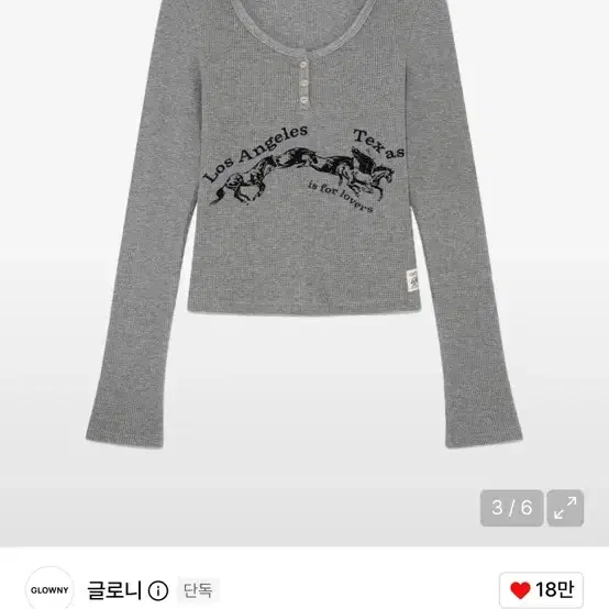 TEXAS WAFFLE LONG SLEEVE 그레이/화이트 (거의새상품)
