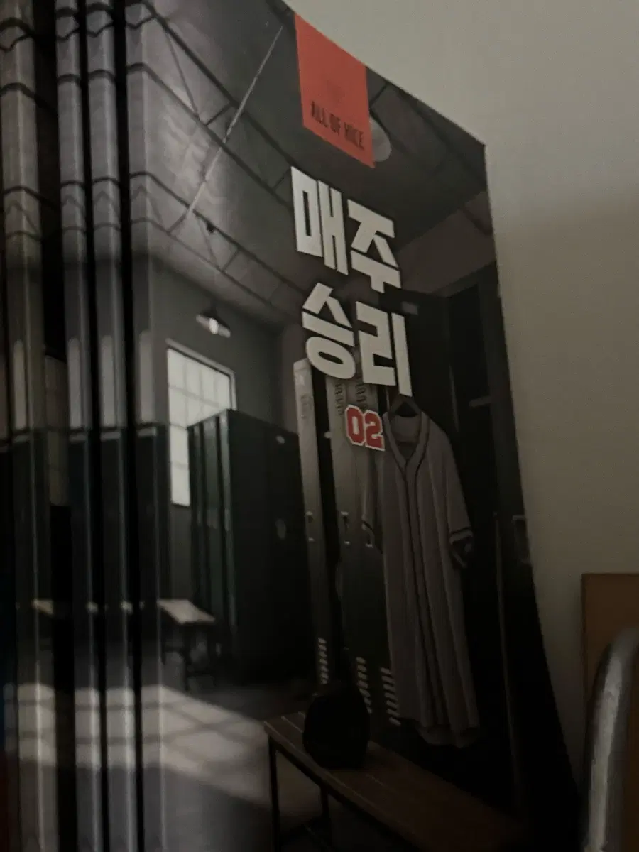 2027 김승리T 현강 자료 판매