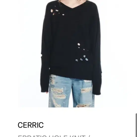세릭 에라틱 홀 니트 블랙 cerric