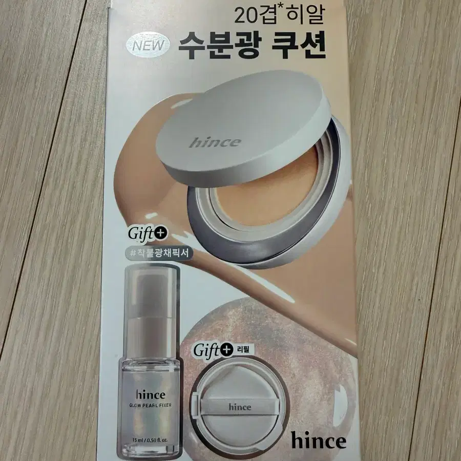 힌스 누 글로우 화이트 쿠션 21 퓨어아이보리 (정가 26,850원)