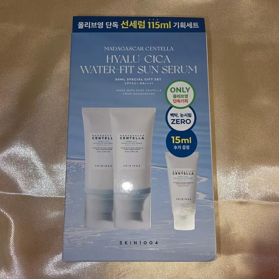 [미개봉] 스킨1004 마다가스카르 센텔라 히알루-시카 워터핏 선세럼 115ml 기획세트