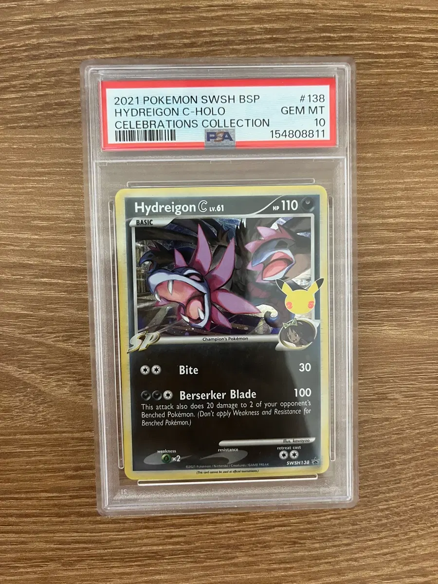 삼삼드래 25주년 프로모 psa 10