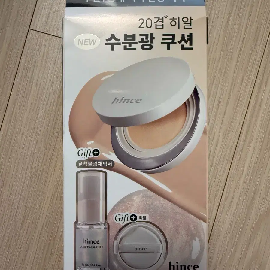 힌스 누 글로우 화이트 쿠션 17 라이트 (정가 26,850원)