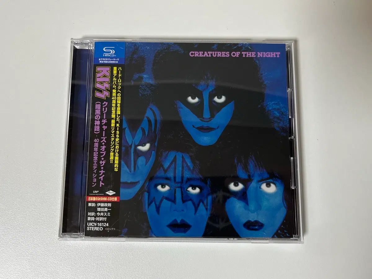 Kiss - Creature Of The Night