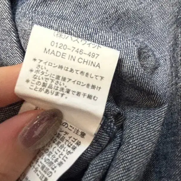 5번째 상품 이미지