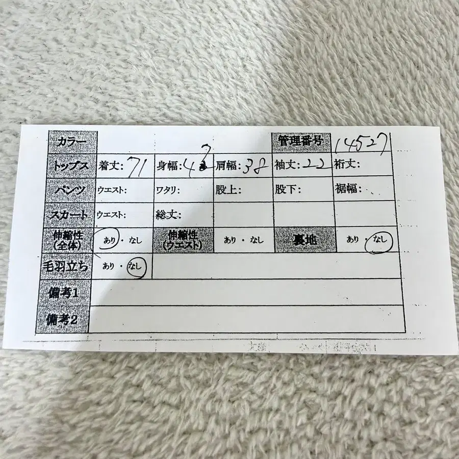 10번째 상품 이미지