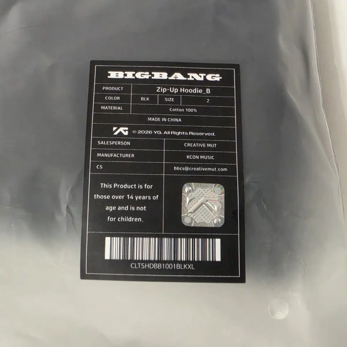 빅뱅 20주년 코스모스 전시 후드집업 B ver 사이즈 2 XL
