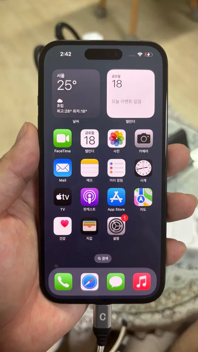 업자X 사이클1 아이폰15 블랙 128gb