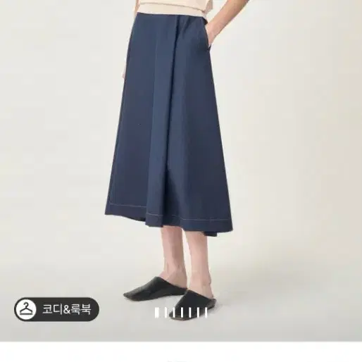 더캐시미어 울 블렌드 스티치 플레어 스커트 네이비