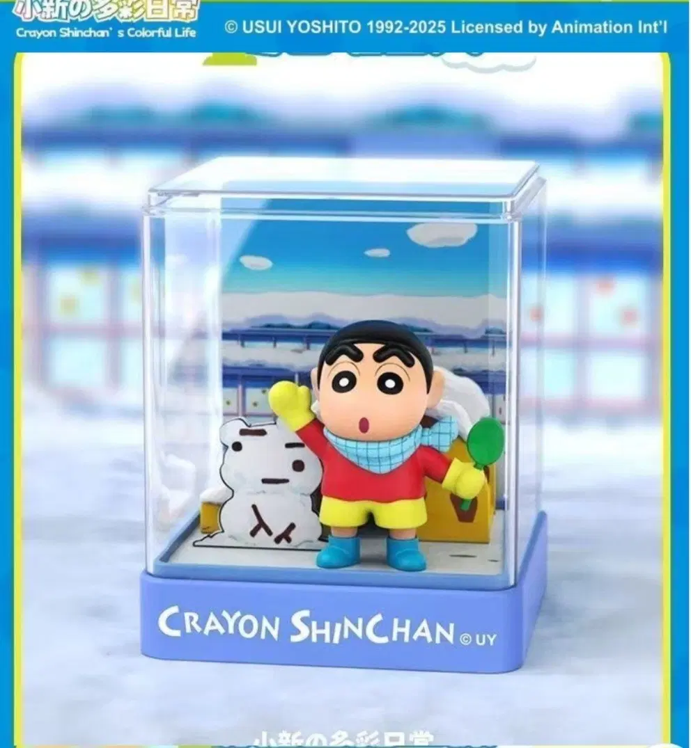 짱구 다채로운 일상 피규어 팝니다