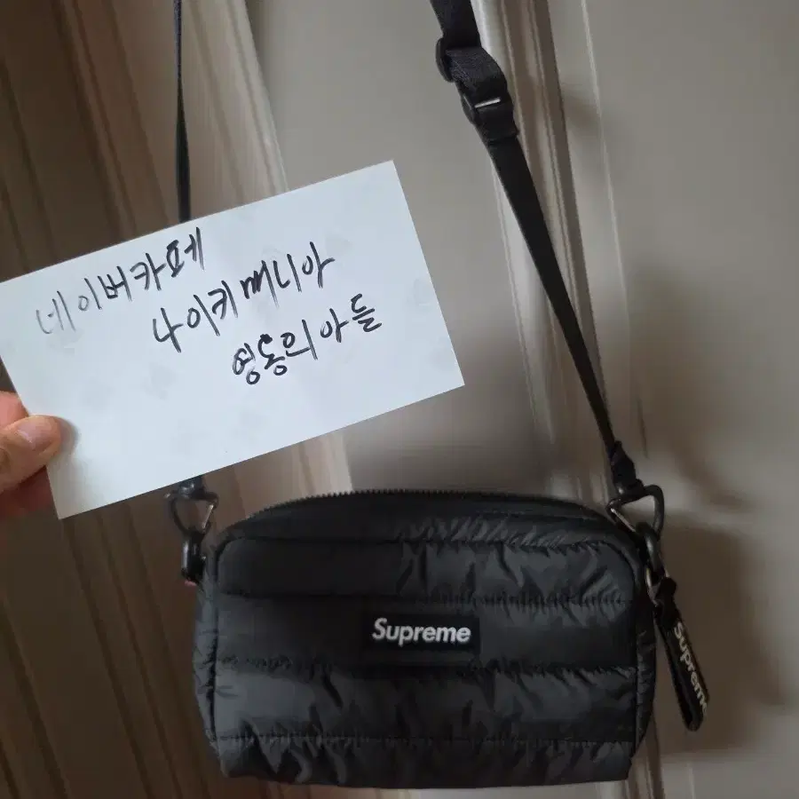 슈프림 퍼피 사이드백 22fw