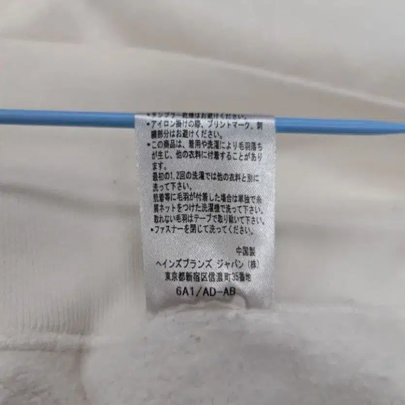 12번째 상품 이미지