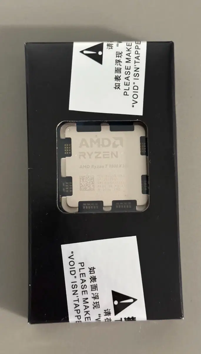 AMD 라이젠 9800x 3D 완전 미개봉