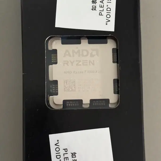 AMD 라이젠 9800x 3D 완전 미개봉