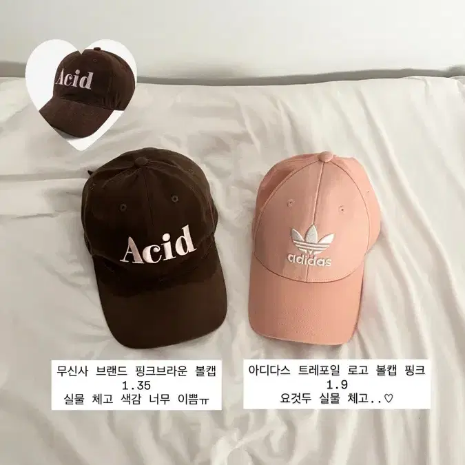 브랜드 모자 판매