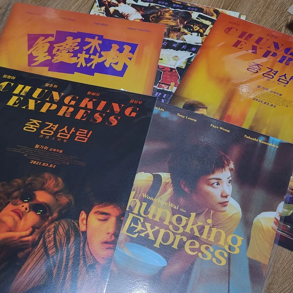 양조위 중경삼림 5종/ 화양연화 2종 / 색계 2종 / 왕가위 포스터