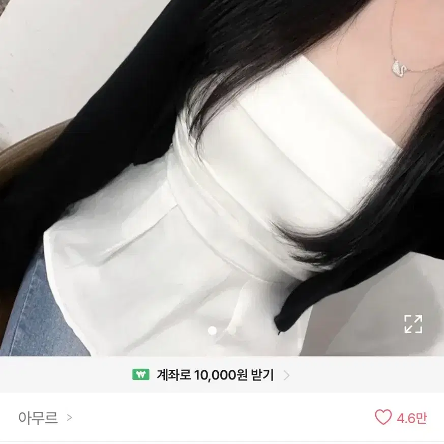 (새상품)아무르 스모크 밴딩 탑 나시