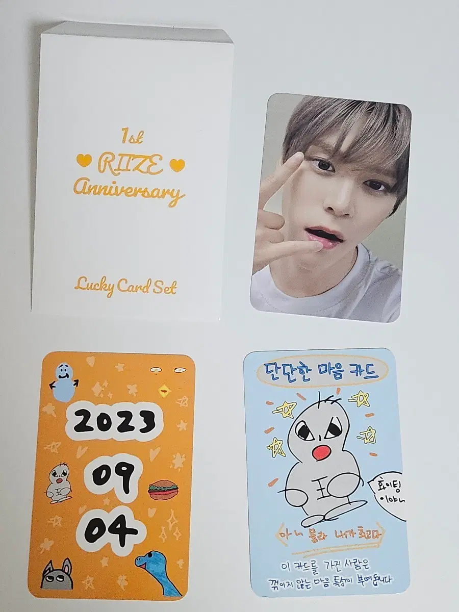 은석 라이즈 1주년 럭키 포토카드 세트