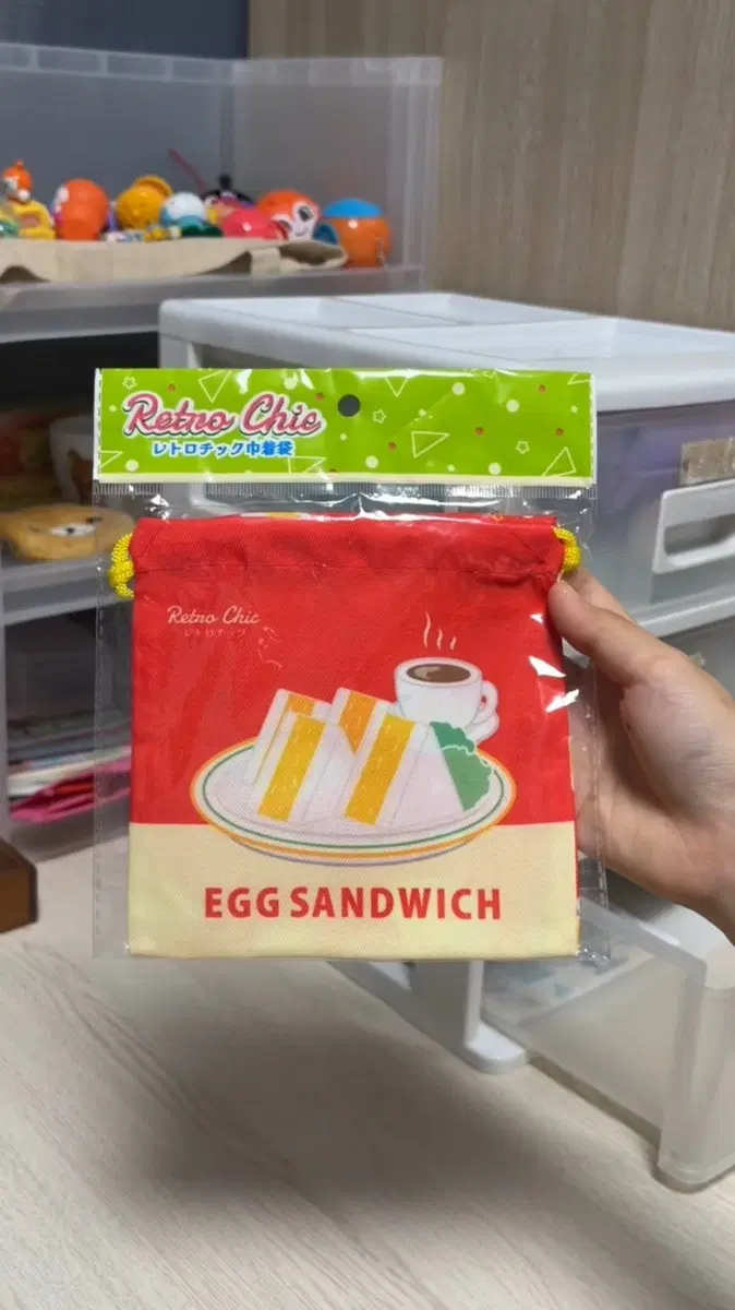 음식 복조리 파우치 샌드위치